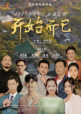 禁欲系小爽文在线阅读全文