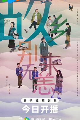 补网视频完整版
