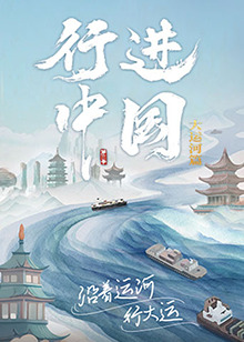 无为股道指标