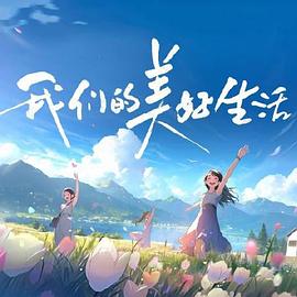一女多男高辣h文np小说